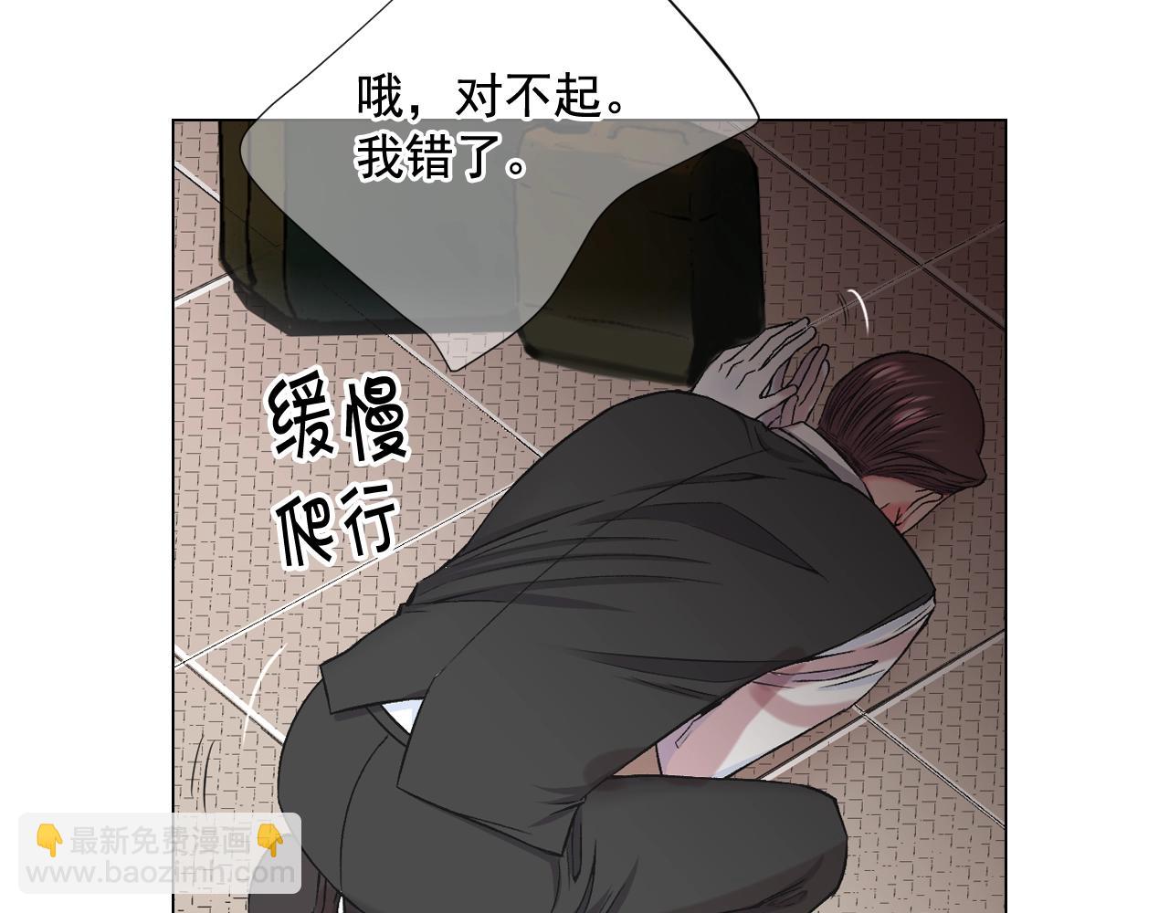 第6话 暴力31