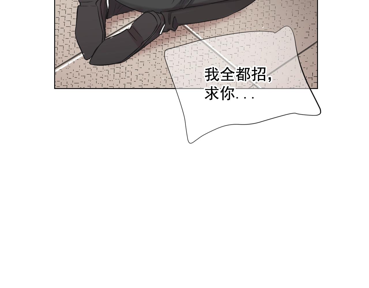 第6话 暴力32