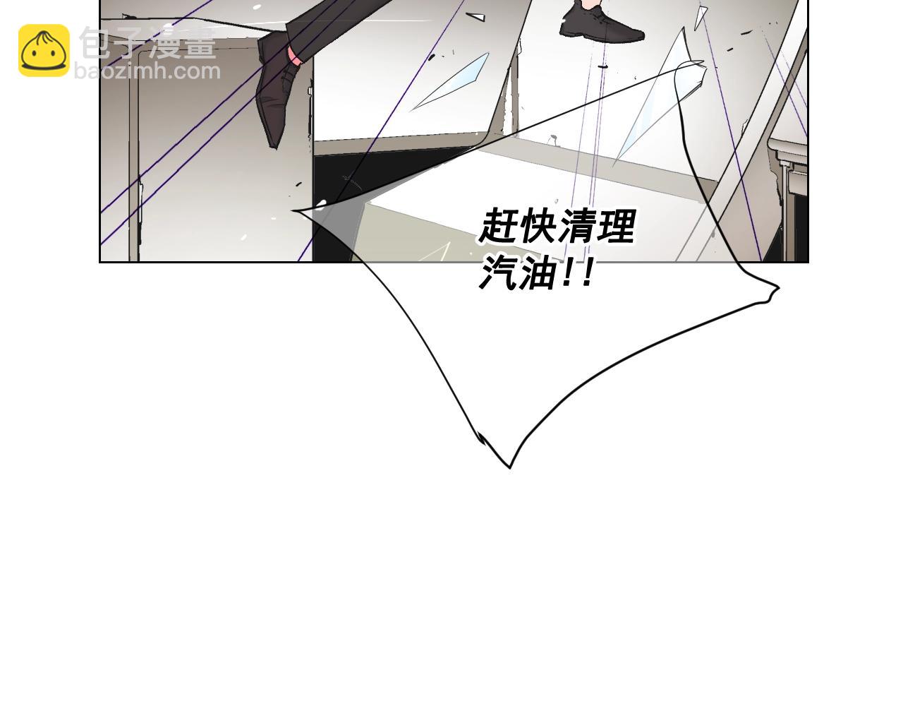 第6话 暴力37
