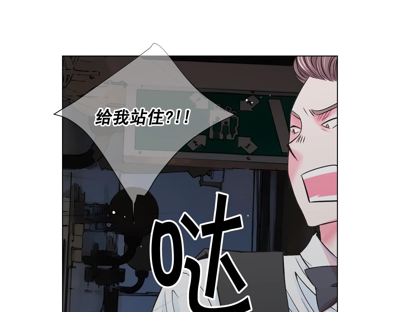 第6话 暴力38