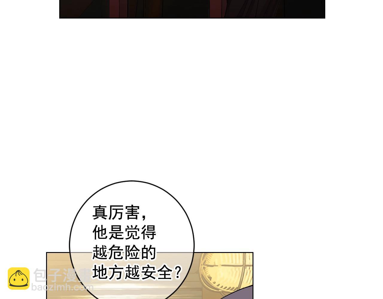 第6话 暴力4