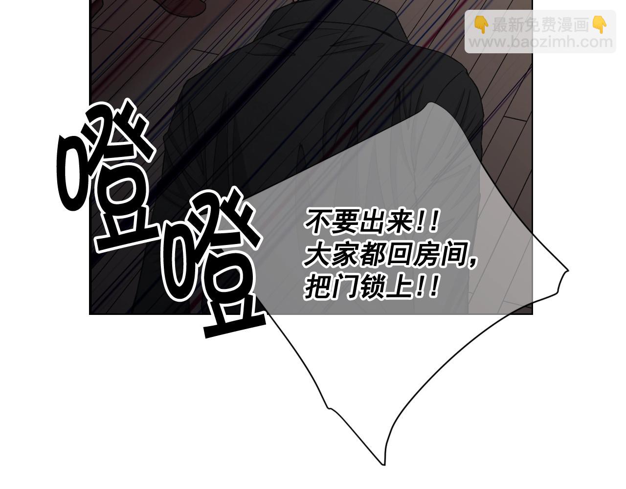 第6话 暴力42