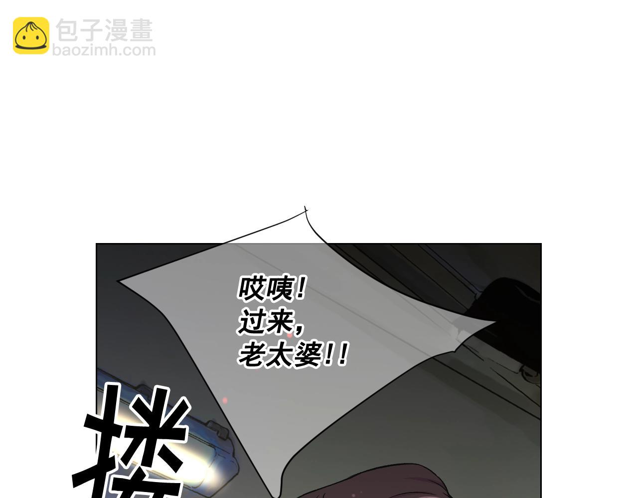 第6话 暴力43