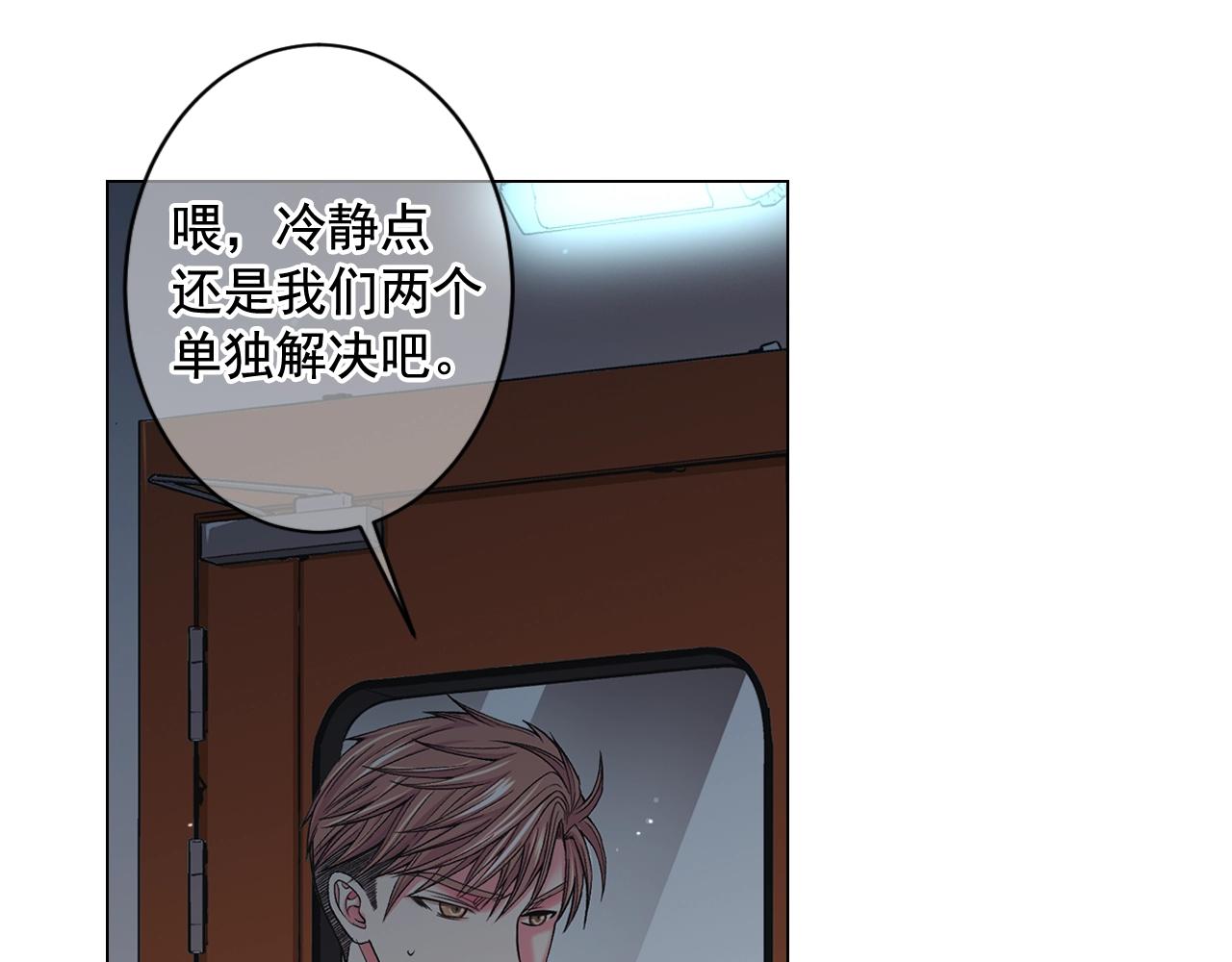 第6话 暴力46
