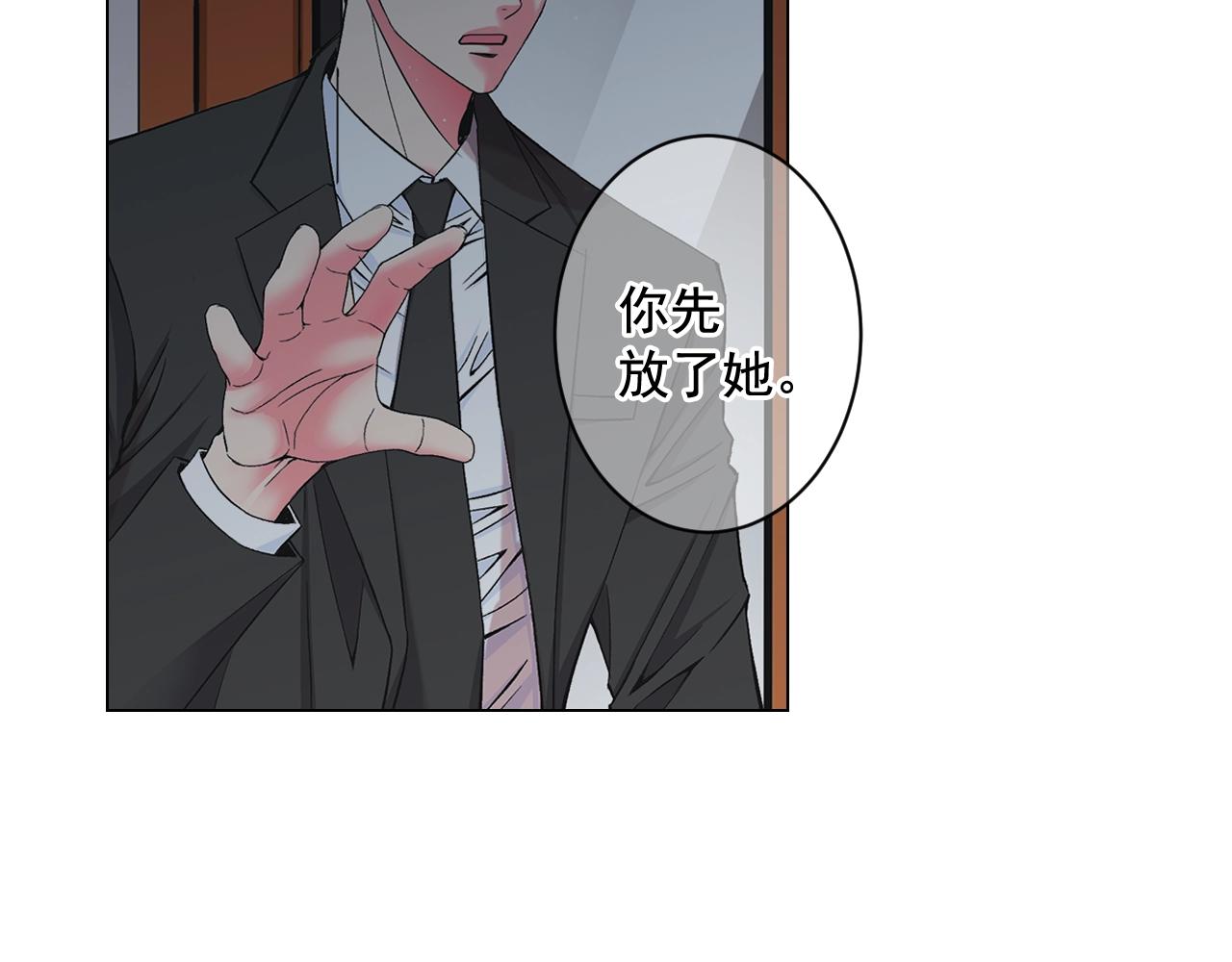 第6话 暴力51