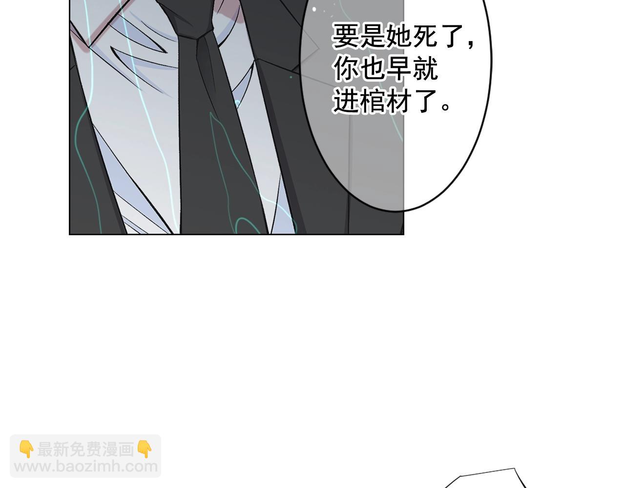 第6话 暴力56