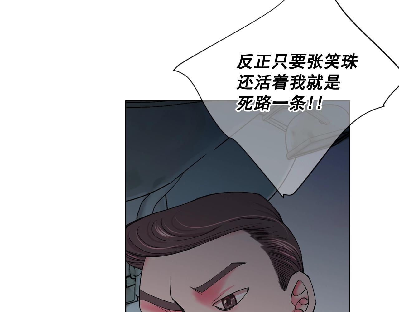 第6话 暴力57