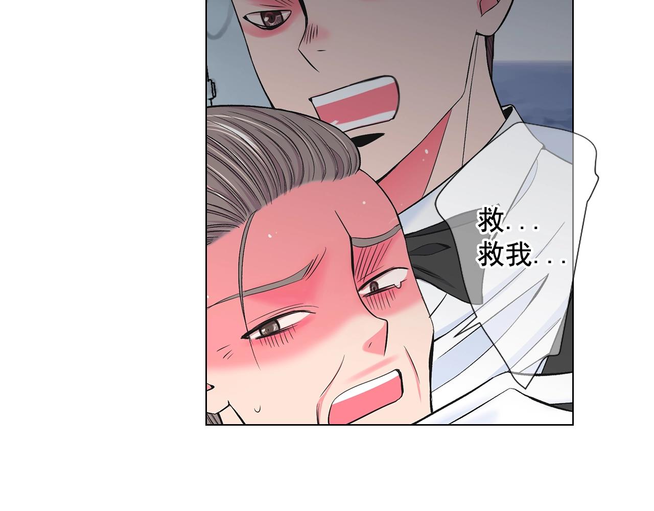 第6话 暴力58
