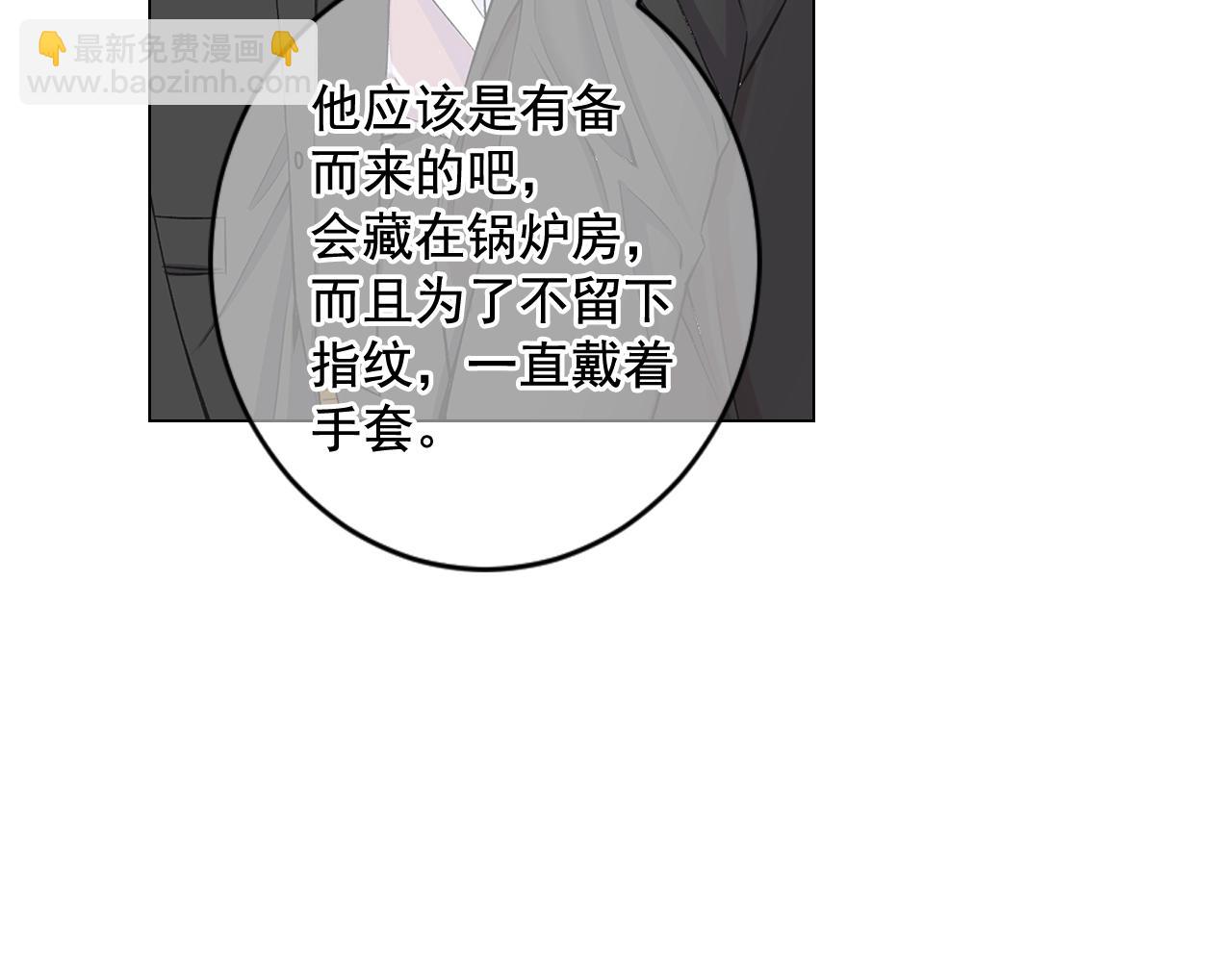 第6话 暴力6