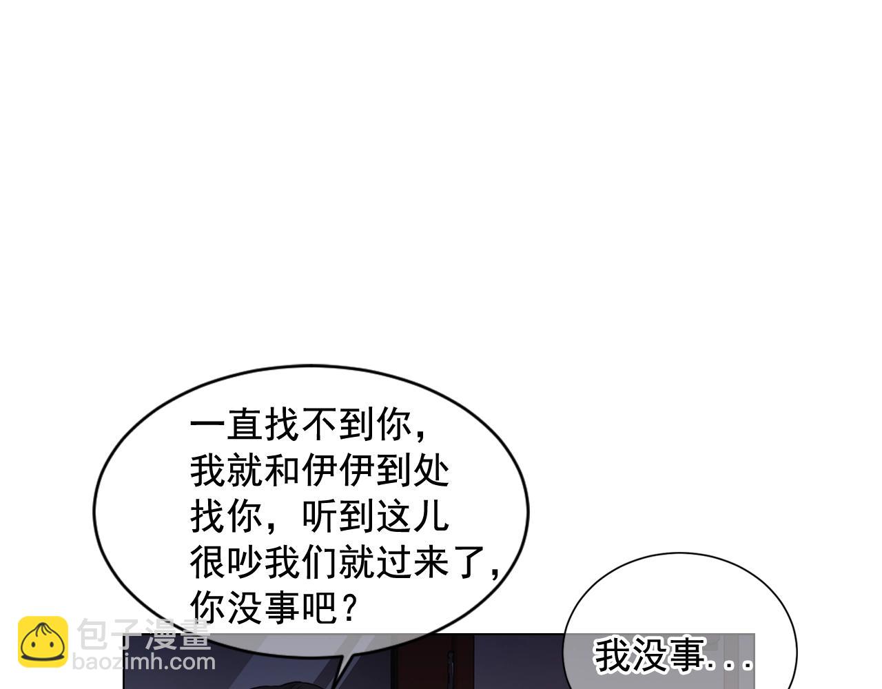 第6话 暴力65