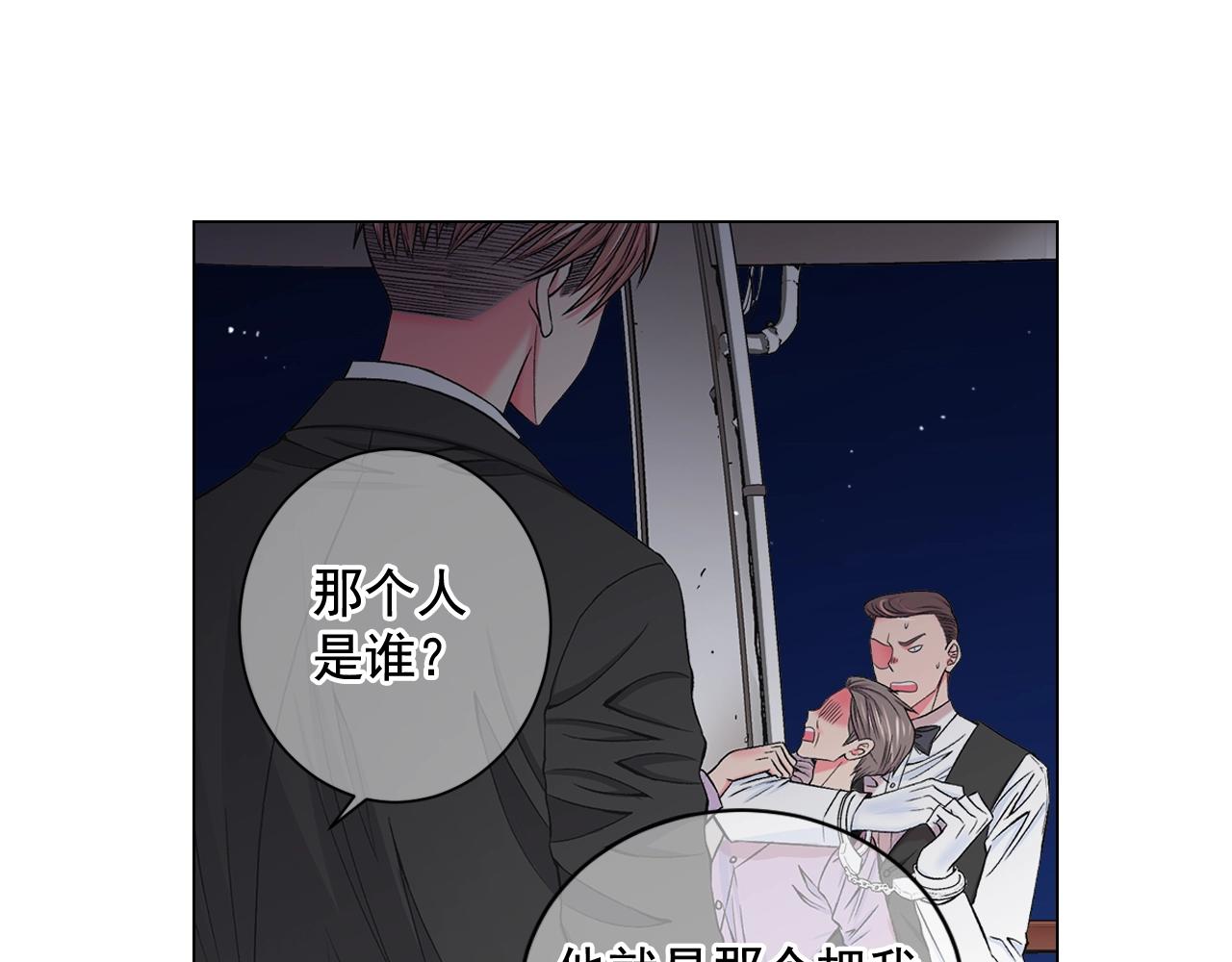 第6话 暴力67