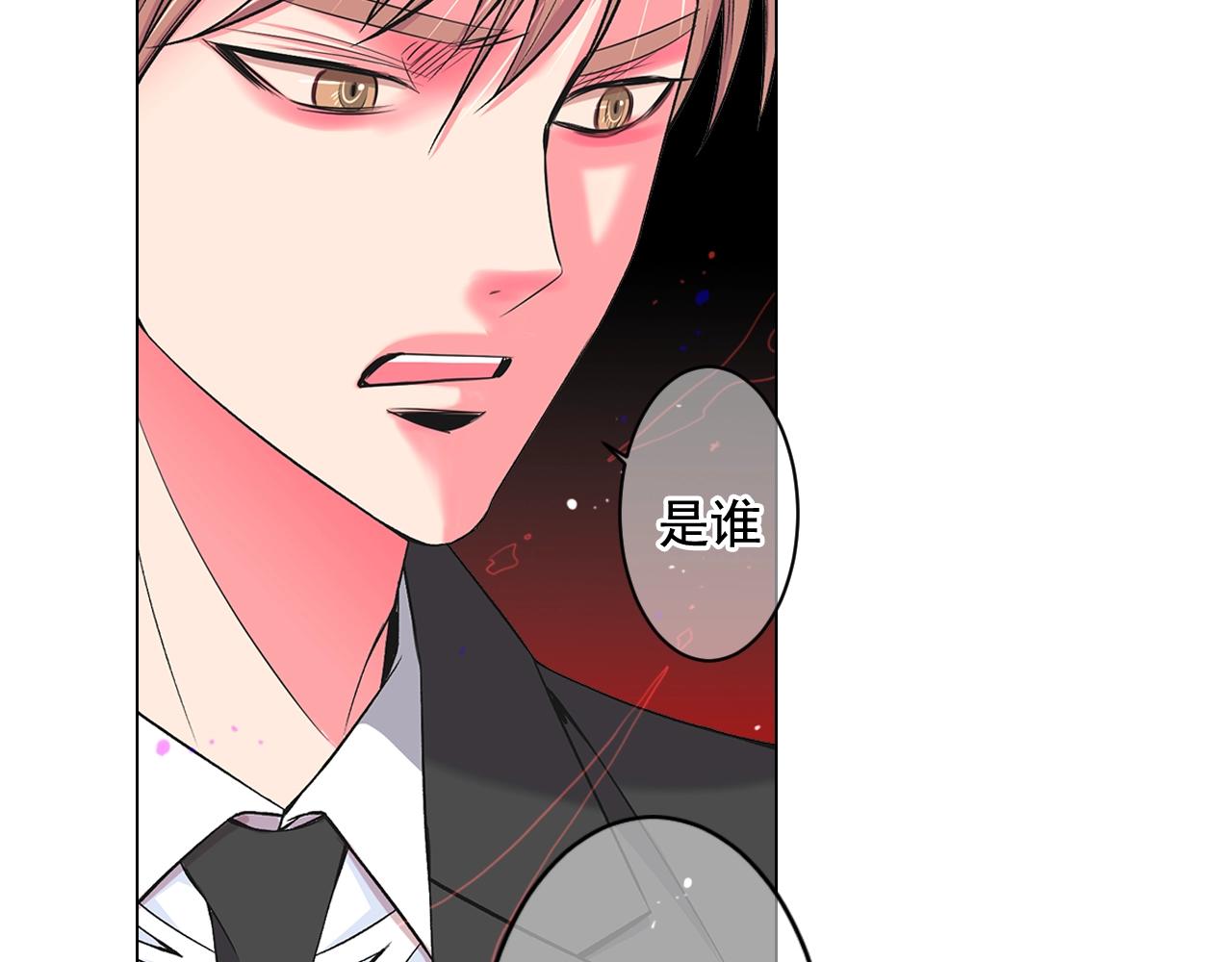 第6话 暴力69