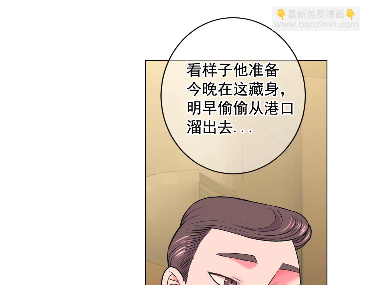 第6话 暴力7