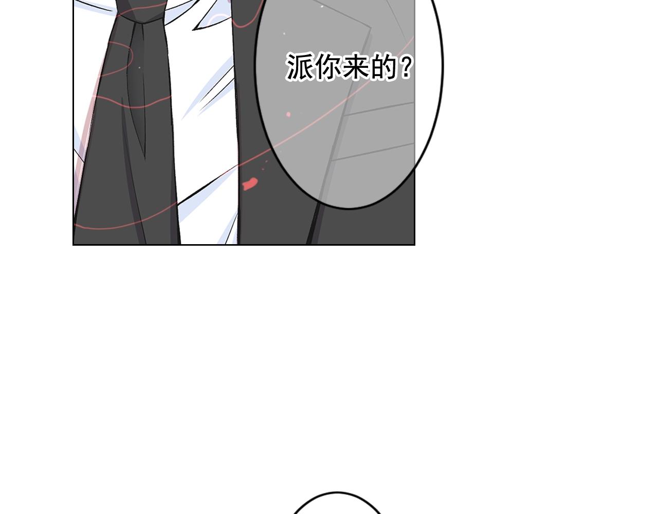 第6话 暴力70