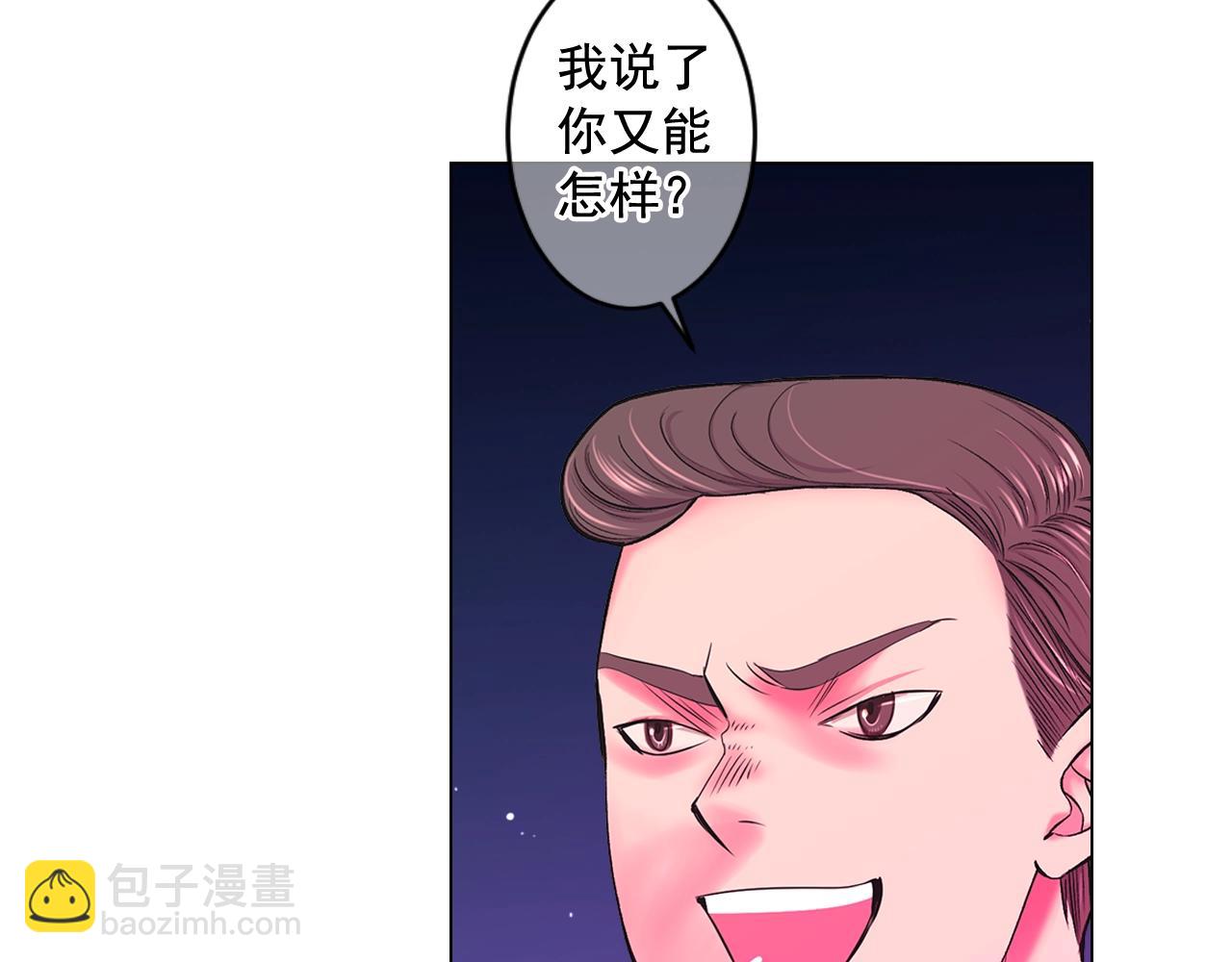 第6话 暴力71