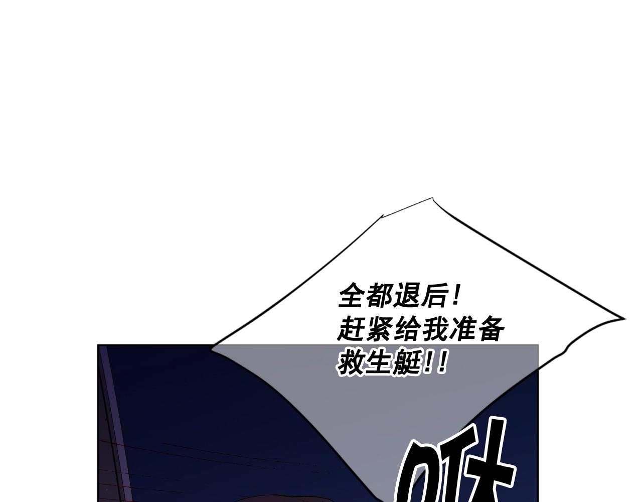 第6话 暴力73