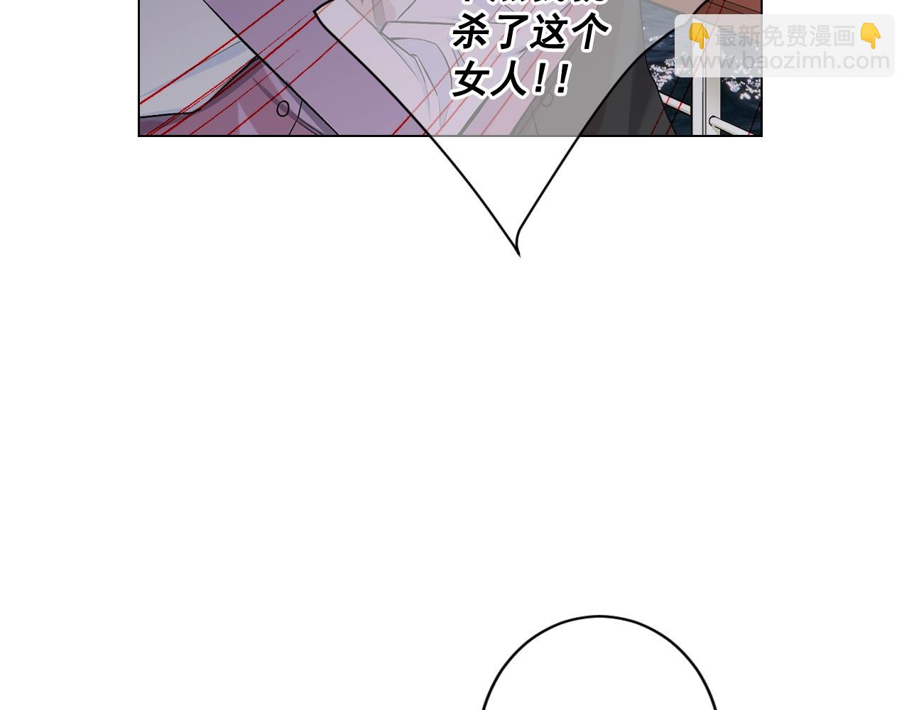第6话 暴力75