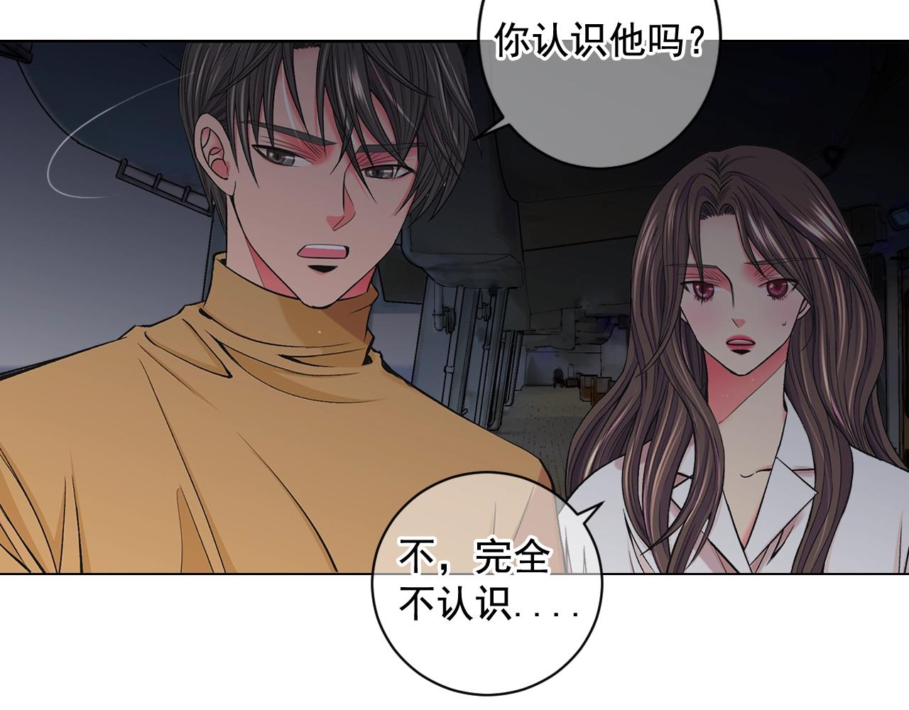 第6话 暴力76