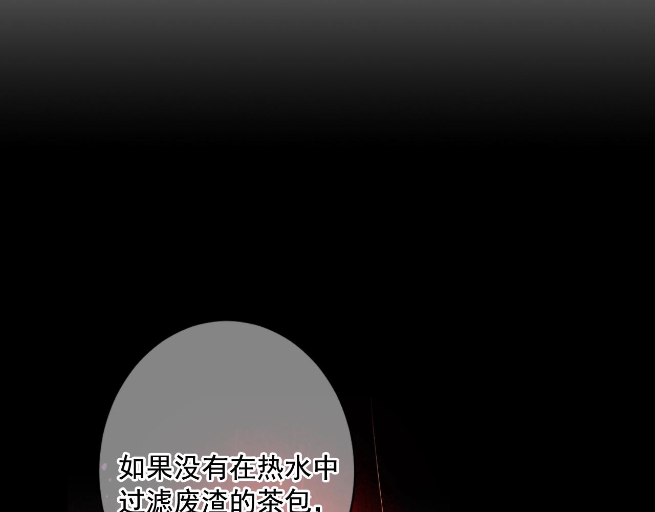 第6话 暴力79