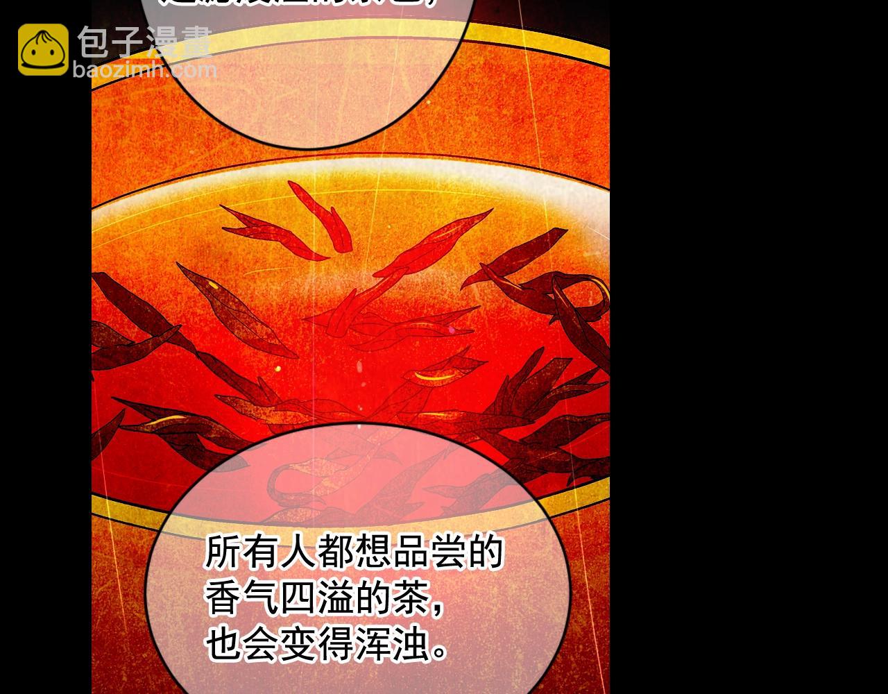 第6话 暴力80