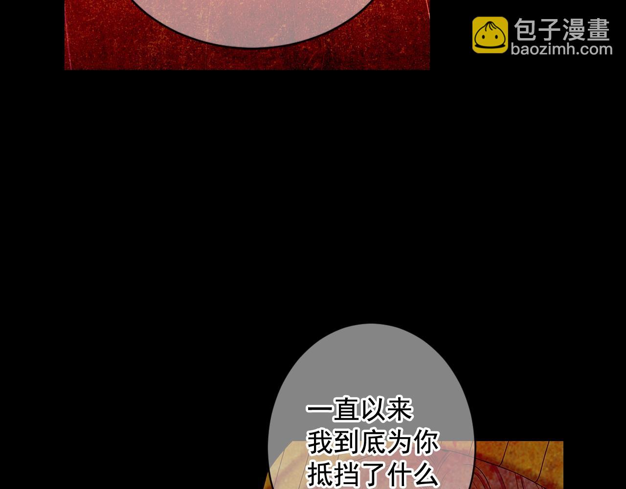 第6话 暴力81