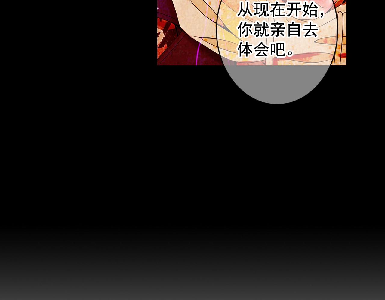 第6话 暴力83