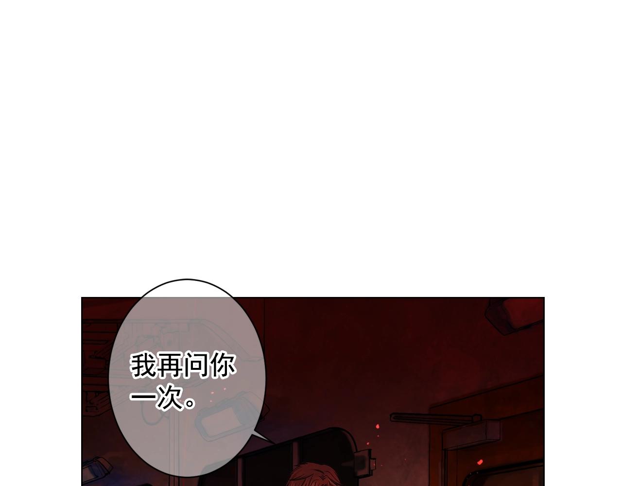 第6话 暴力86