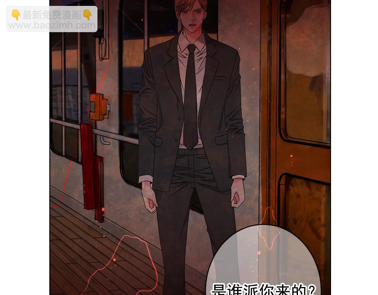 第6话 暴力87