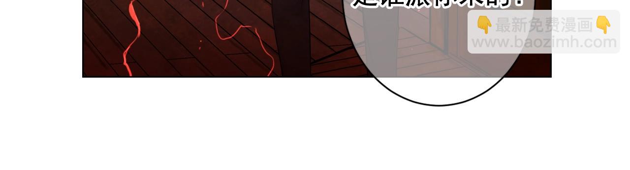 第6话 暴力88