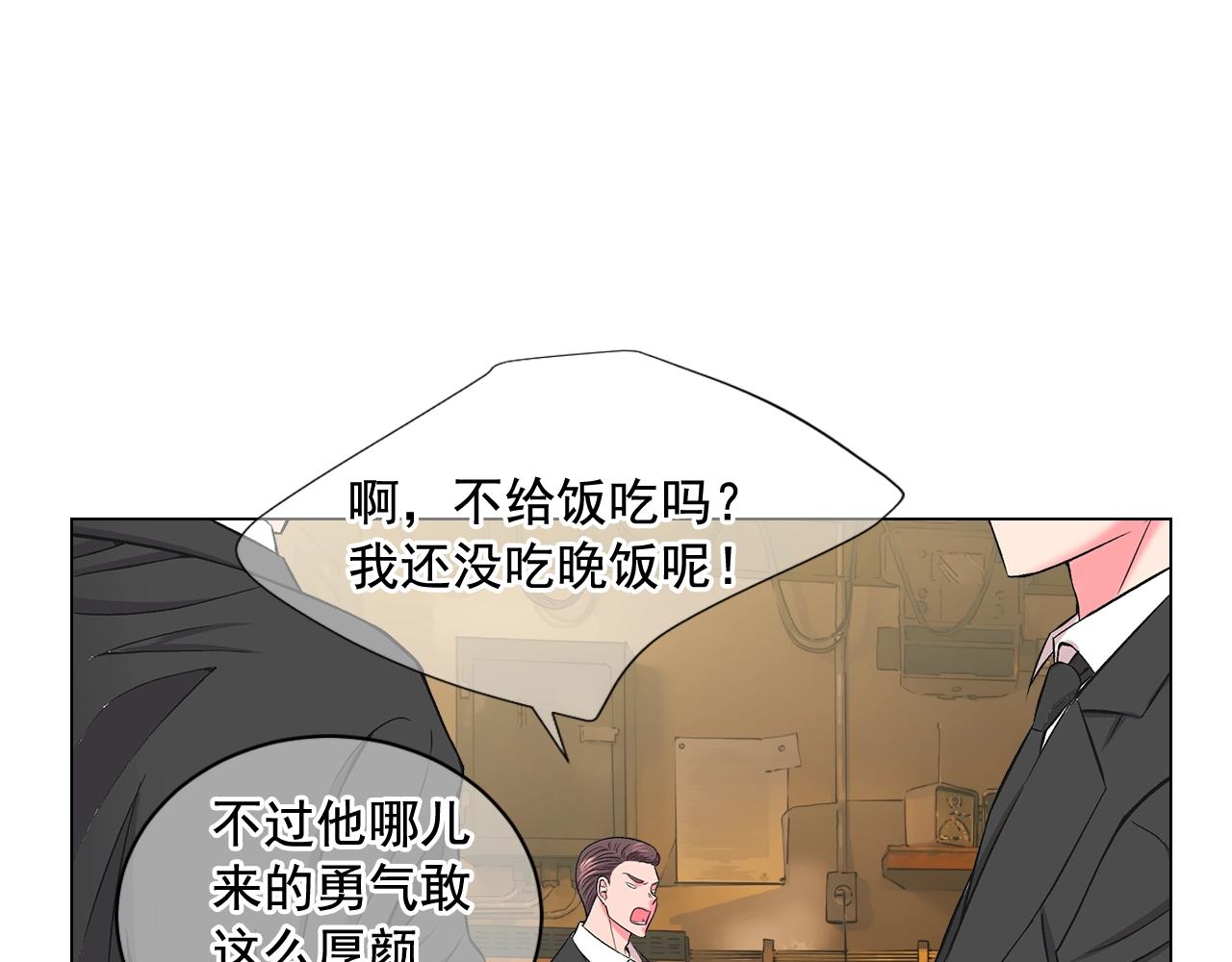 第6话 暴力9