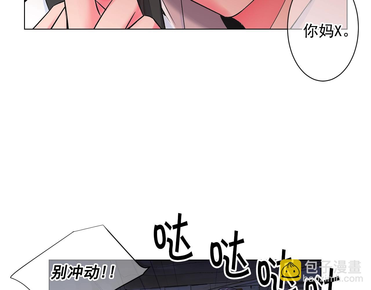 第6话 暴力93