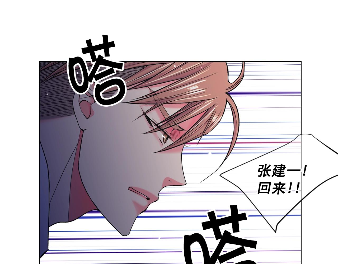 第6话 暴力95