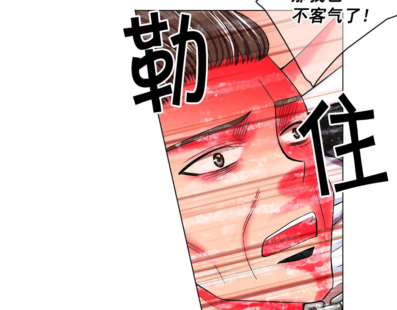 第6话 暴力99