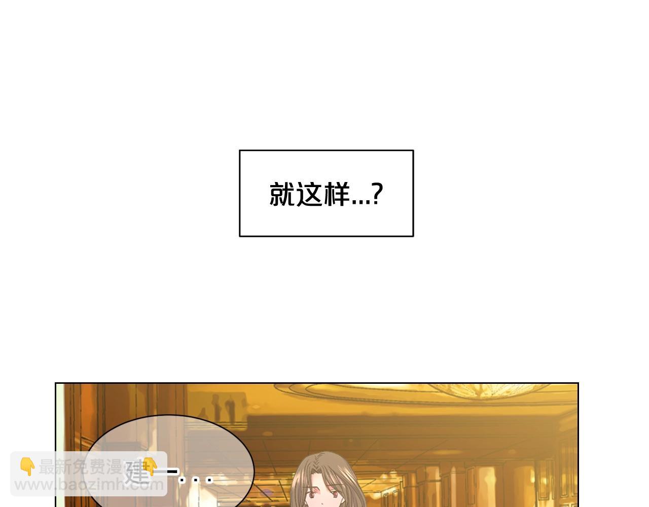 第7话 左右为难108