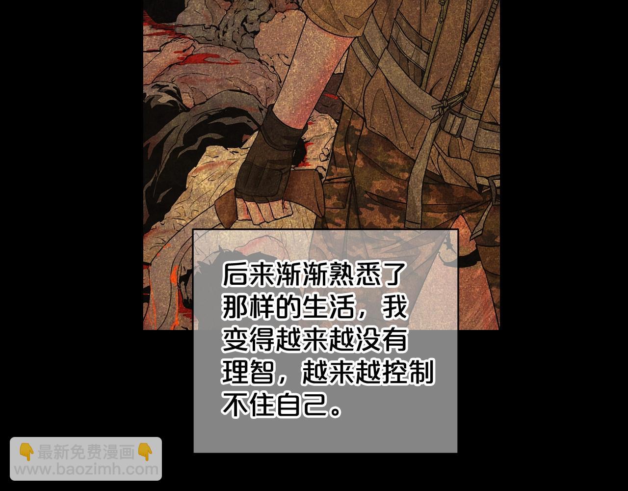 第7话 左右为难119