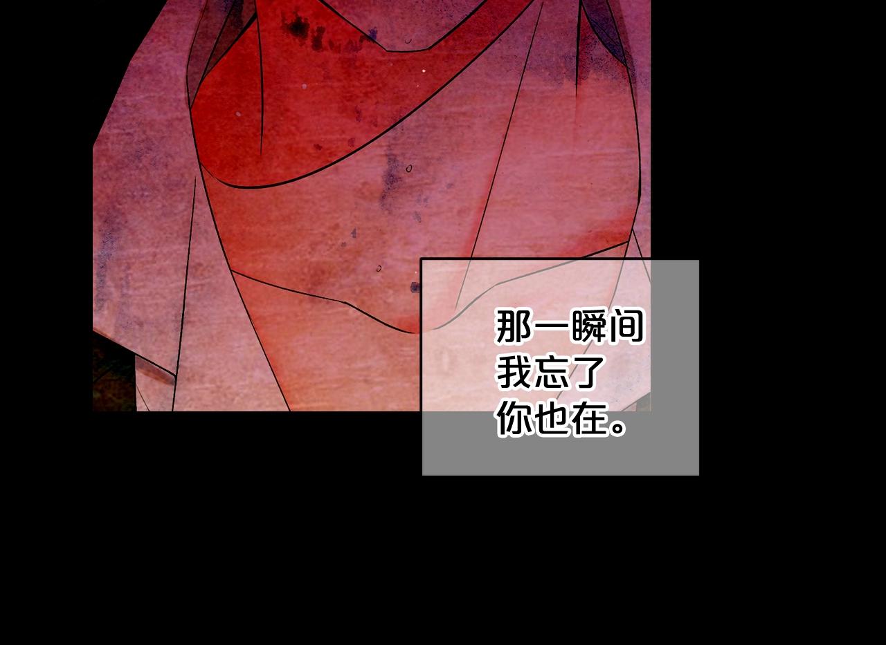 第7话 左右为难122