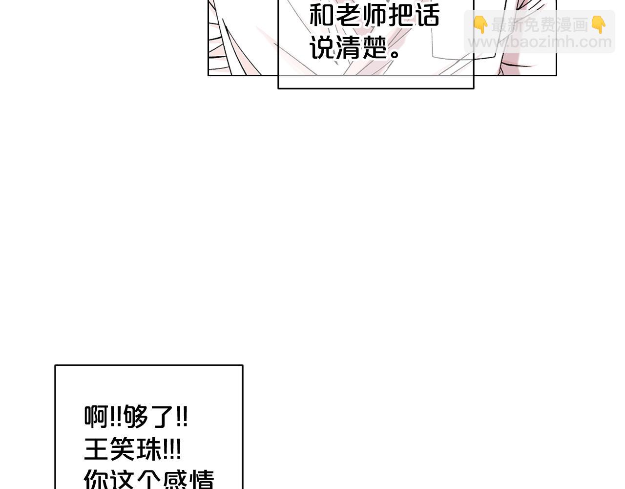 第7话 左右为难134
