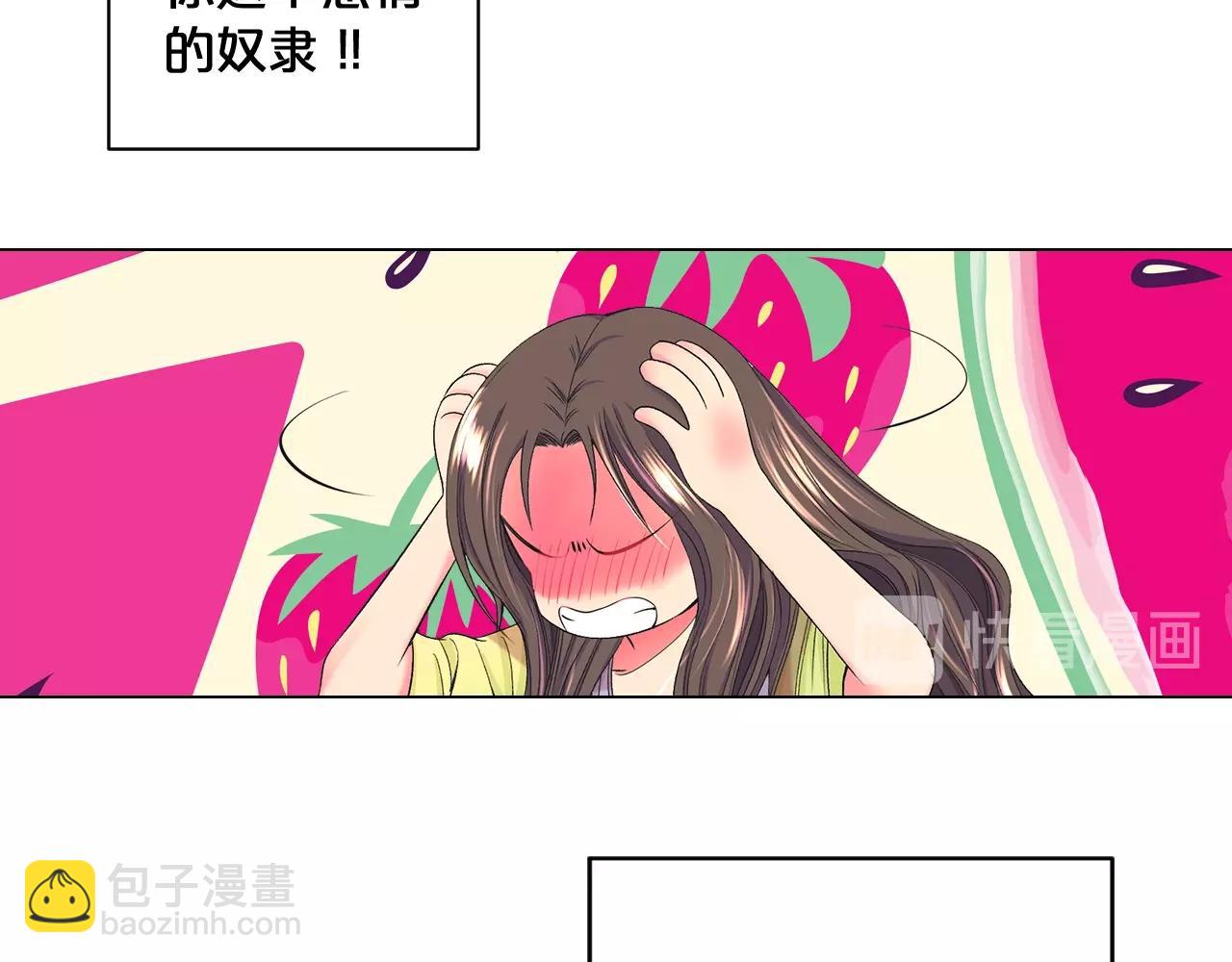 第7话 左右为难135