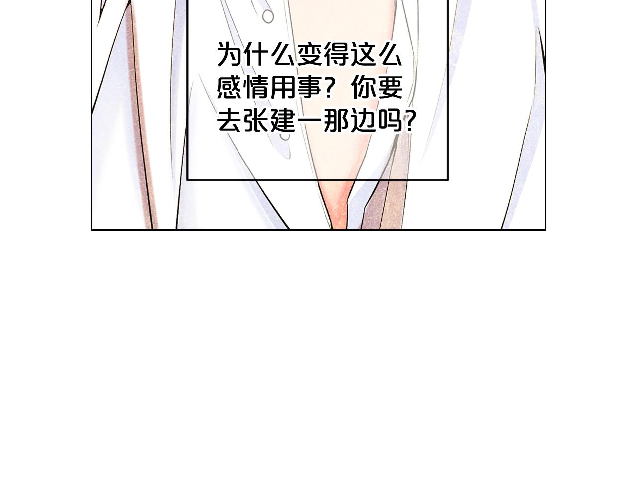 第7话 左右为难138
