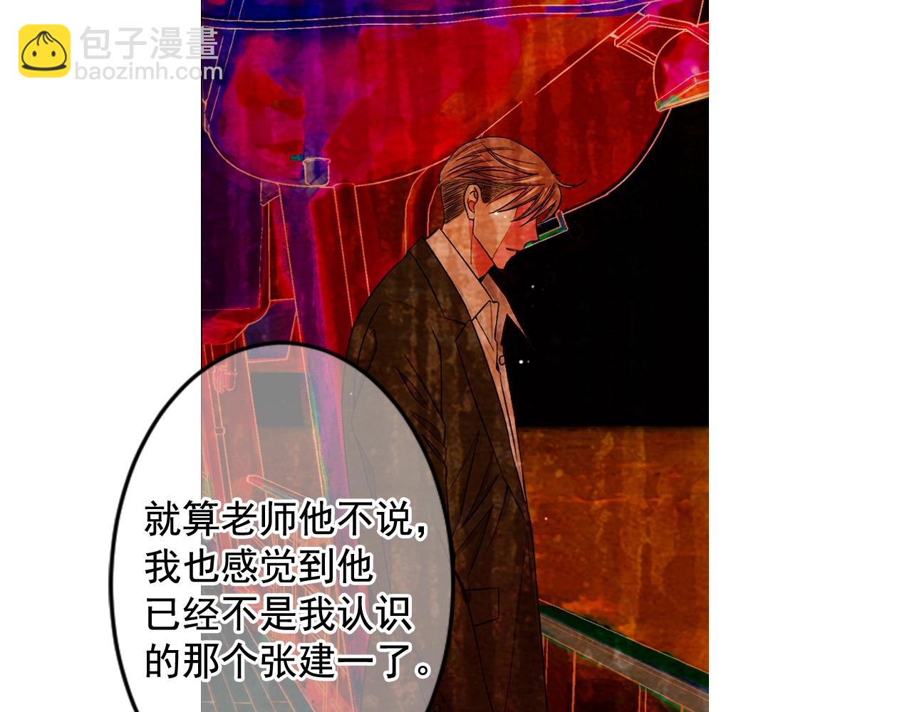 第7话 左右为难14
