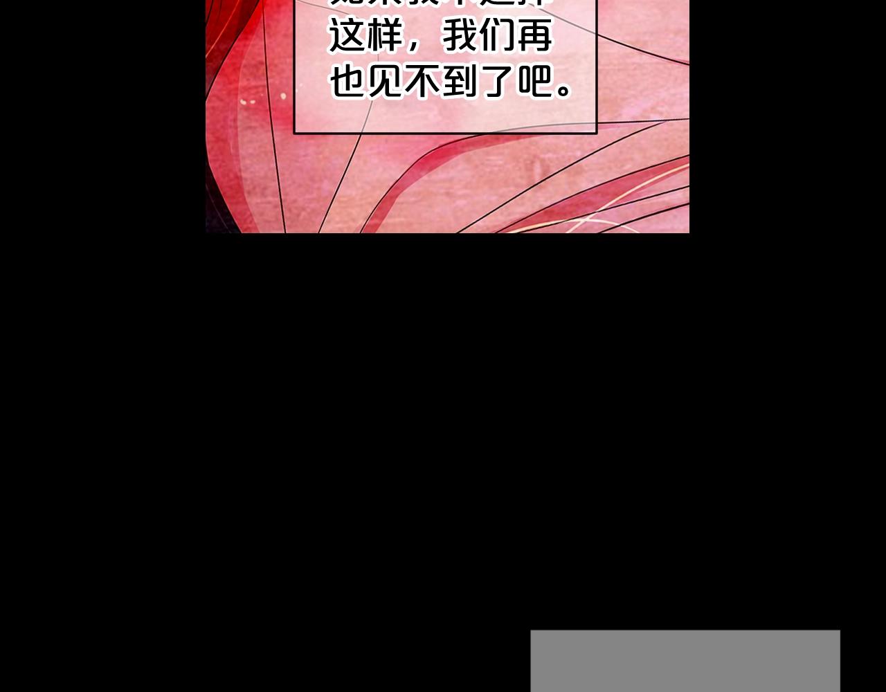 第7话 左右为难143