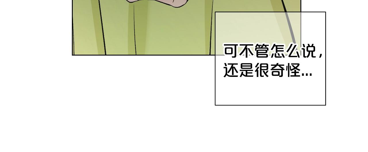 第7话 左右为难152