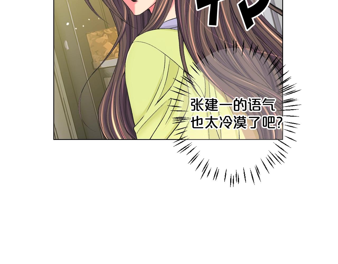 第7话 左右为难154