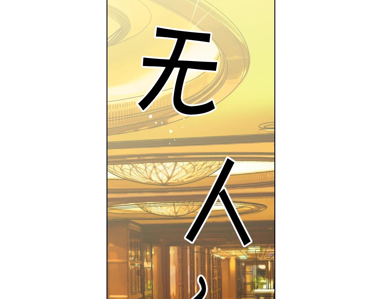 第7话 左右为难177