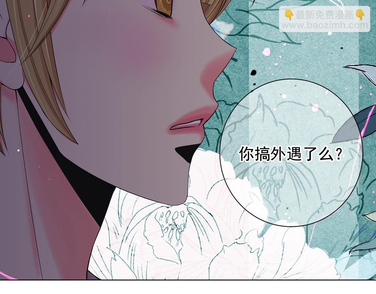 第7话 左右为难184
