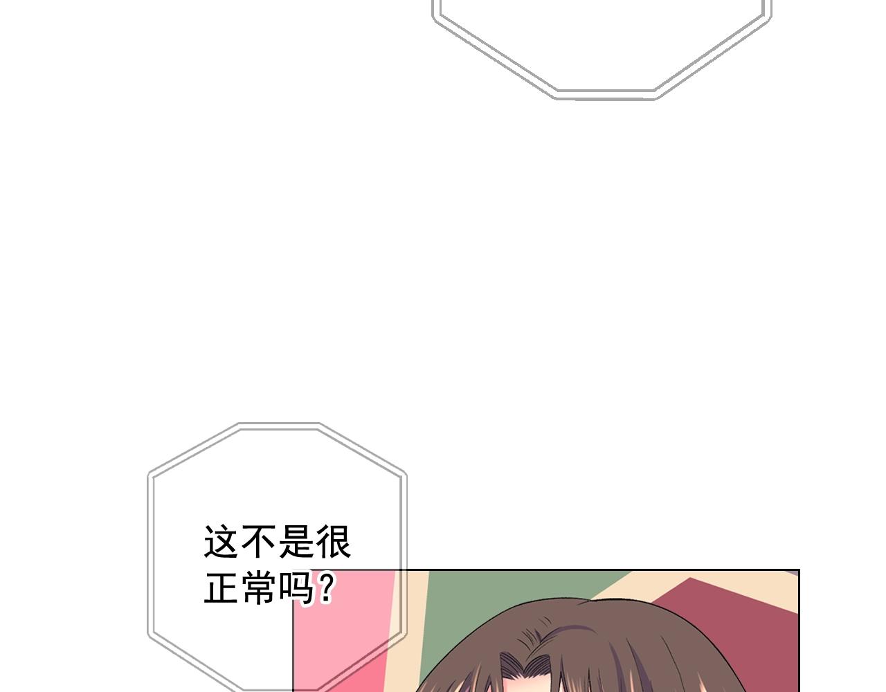 第7话 左右为难19