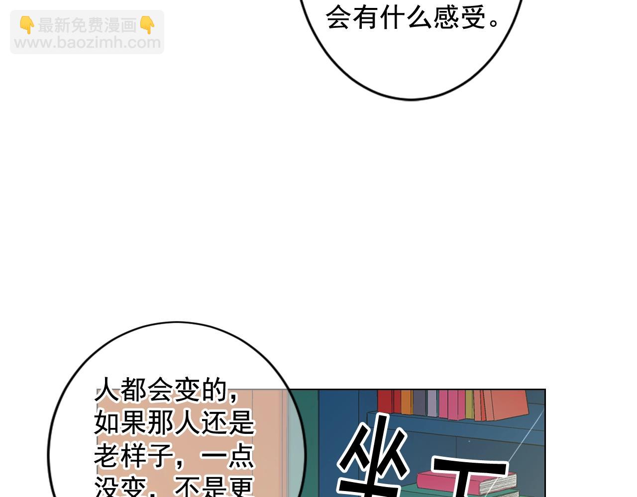 第7话 左右为难22