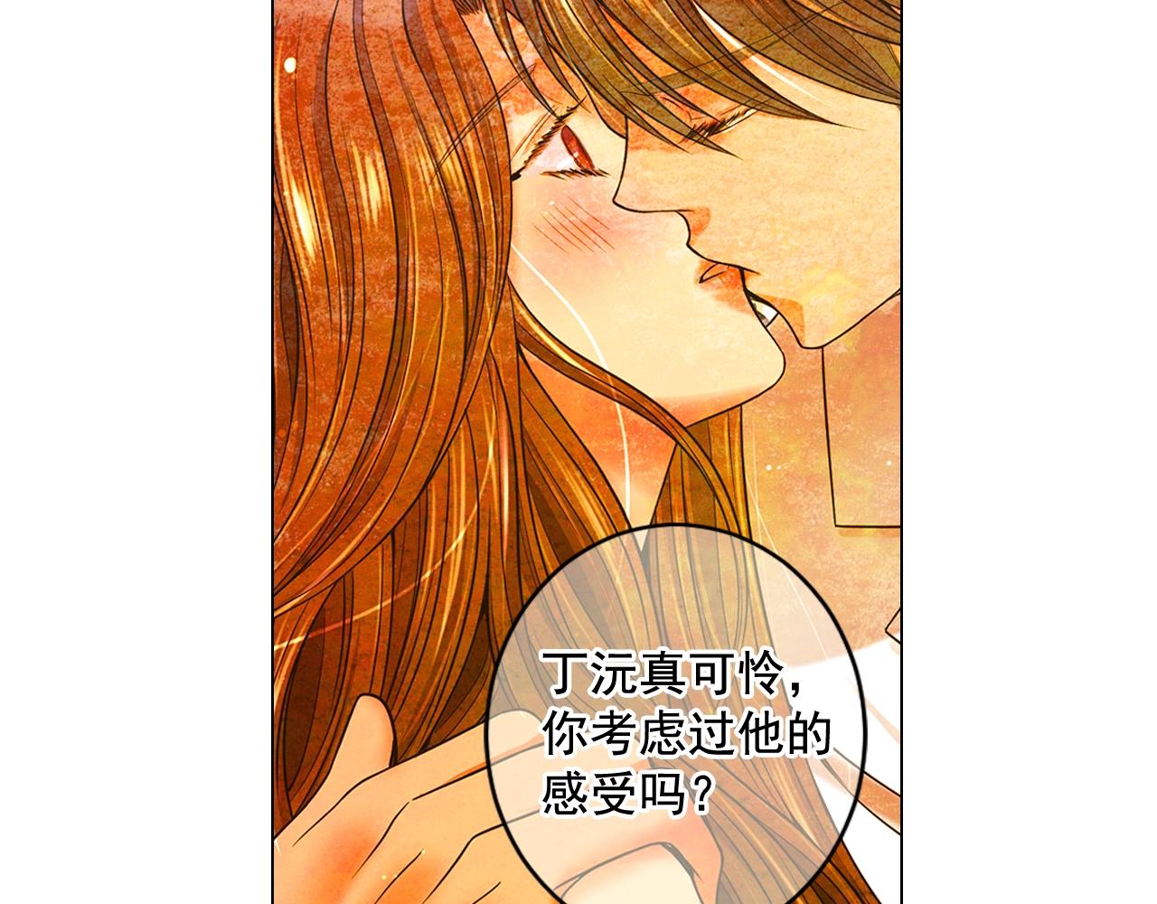第7话 左右为难39