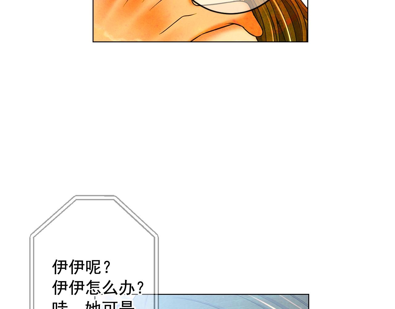 第7话 左右为难40