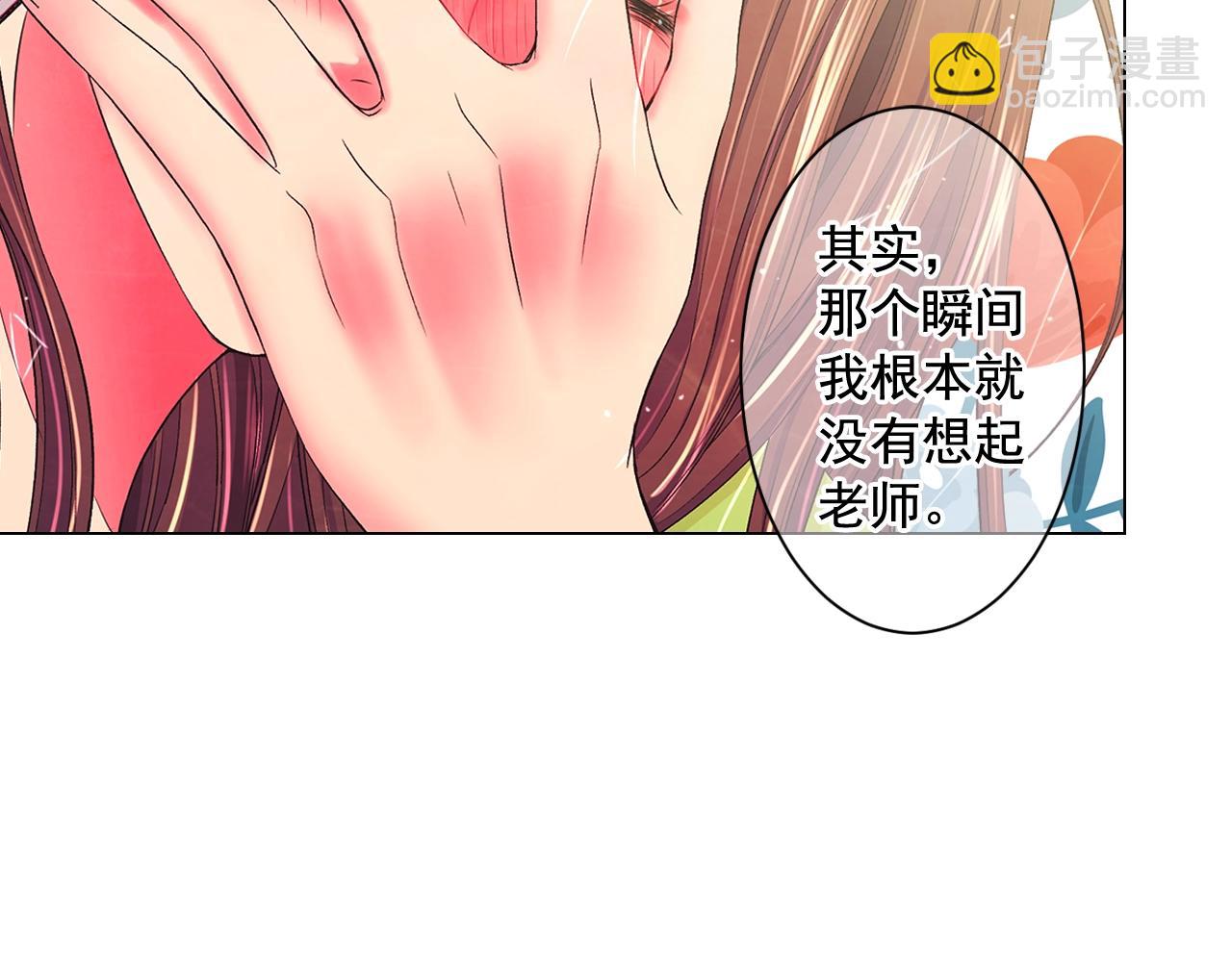 第7话 左右为难45